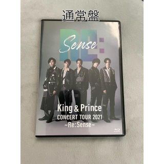 King&Prince ライブ BluRay 2021 (アイドルグッズ)