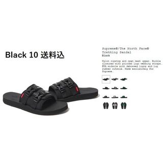 Supreme - Supreme The North Face Trekking Sandal 黒の通販 by