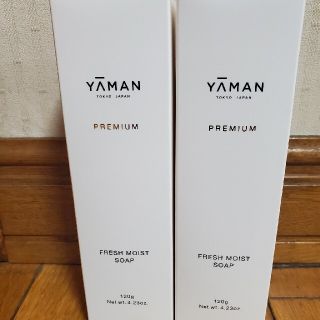 ヤーマン(YA-MAN)のヤーマン　フレッシュモイストソープ　120g(洗顔料)