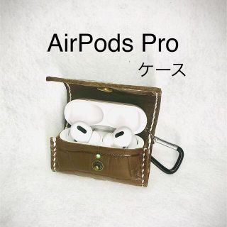 AirPods Pro 本革カバー クロコ型押し革(ブラウン革× ホワイト糸)(ヘッドフォン/イヤフォン)