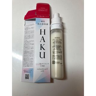 シセイドウ(SHISEIDO (資生堂))のHAKU ハク メラノフォーカスz 付け替え用 45g(美容液)