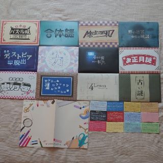 SCRAP Mystery for you 1年分(その他)