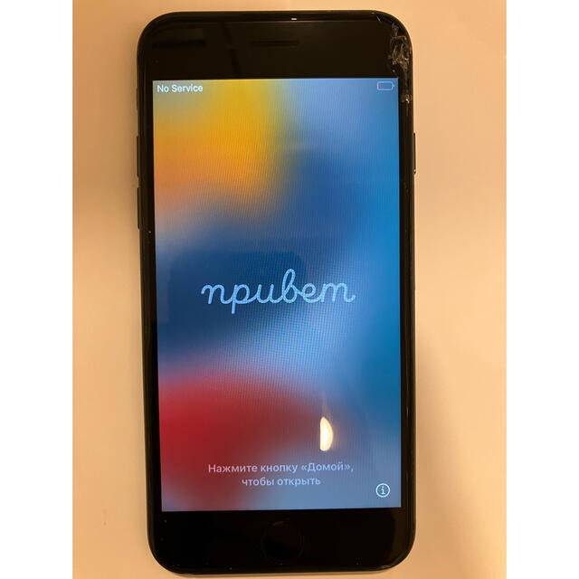 スマートフォン/携帯電話iPhone8 64GB 黒(使用済み)