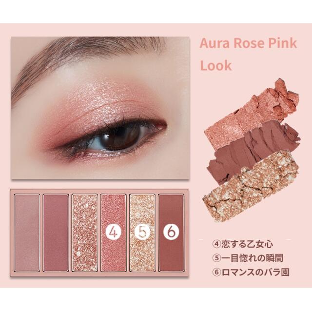 ETUDE HOUSE(エチュードハウス)のエチュードハウス アイシャドウパレット コスメ/美容のベースメイク/化粧品(アイシャドウ)の商品写真