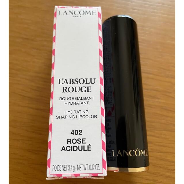 LANCOME(ランコム)のランコムラプソリュルージュ　M402 コスメ/美容のベースメイク/化粧品(口紅)の商品写真