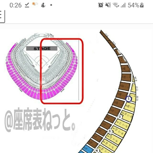 7/17(日)東京ドーム 巨人VS広島 セリーグ公式戦2022 午後2時 7/17(日)東京ドーム 巨人VS広島 セリーグ公式戦2022 午後2時