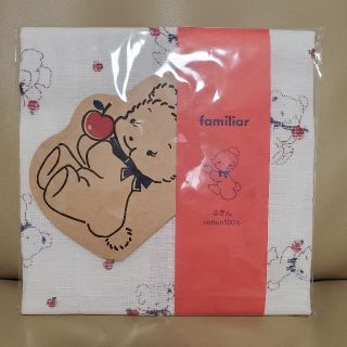 ファミリア(familiar)のfamiliar ファミリア ふきん(収納/キッチン雑貨)