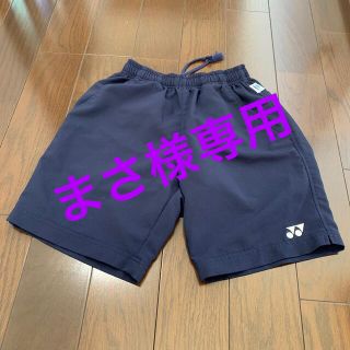 YONEX - YONEX ヨネックス ハーフパンツ J140の通販 by アクティブSAYA