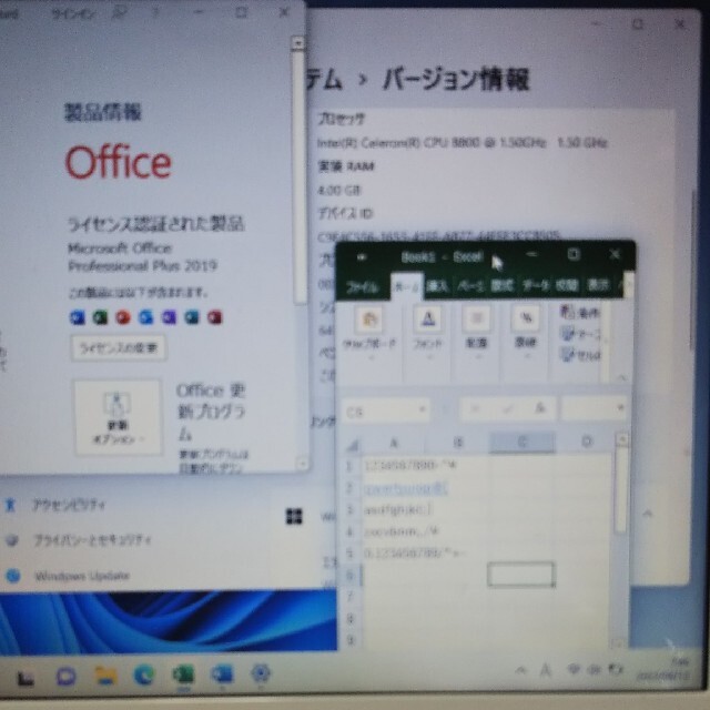 (管理28-1)  特価 NECノートPC Office スマホ/家電/カメラのPC/タブレット(ノートPC)の商品写真