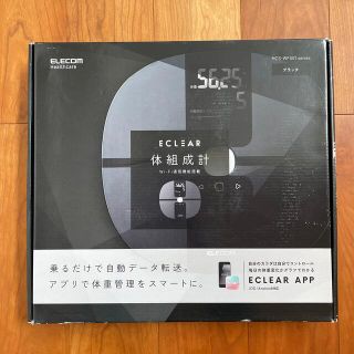 エレコム(ELECOM)のELECOM 体組成計(体重計/体脂肪計)