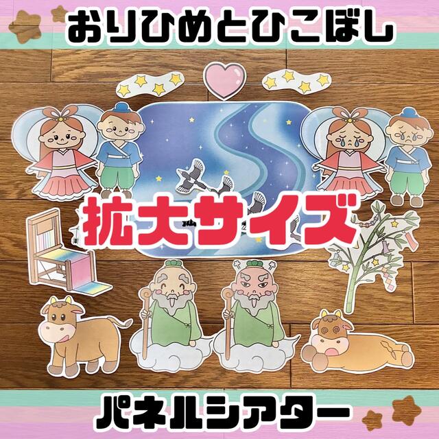 奉呈 なつみ様♡専用ページ asakusa.sub.jp