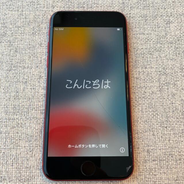 iPhone SE2 128G レッドスマートフォン本体