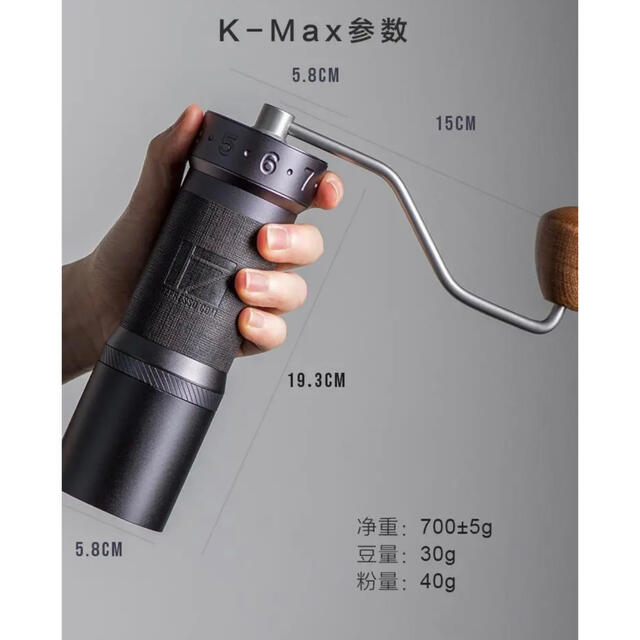 1Zpresso ワンゼットプレッソ K-MAX ダークブルー コーヒーミル 7