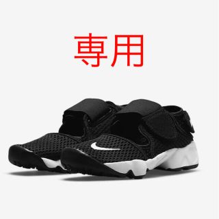 NIKE - nanalin様専用 NIKE エアリフト ブラック 24.0 サンダルの通販