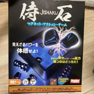 ホビージャパン(HobbyJAPAN)の侍石　JISHAKU  日本語版(その他)