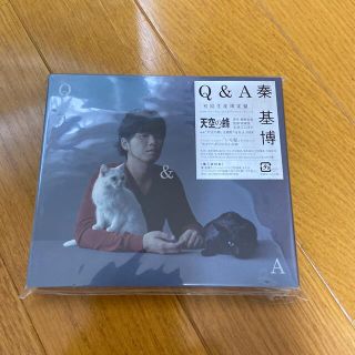 秦基博　Q ＆ A（初回生産限定盤）(ポップス/ロック(邦楽))