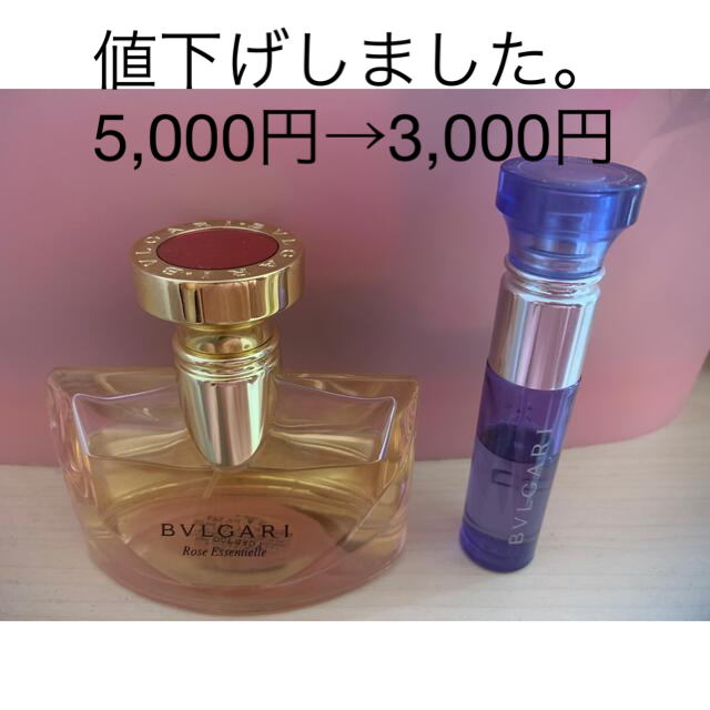 BVLGARI(ブルガリ)のBVLGARI 香水セット　箱なし コスメ/美容の香水(ユニセックス)の商品写真