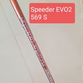 Callaway - スピーダーエボリューション II 569 Sの通販 by gonsuke's ...