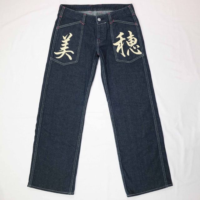 EVISU - 希少 エヴィス ドンナ 美穂 シンチバッグ ワークパンツ EVISU - 希少 エヴィス ドンナ 美穂 シンチバッグ ワークパンツ