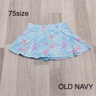 オールドネイビー(Old Navy)の803 ベビー服 / OLD NAVY / スカートズボン75(スカート)