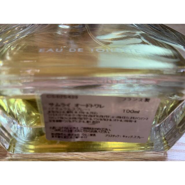 SAMOURAI(サムライ)のSAMOURAI オードトワレ　100ml コスメ/美容の香水(ユニセックス)の商品写真
