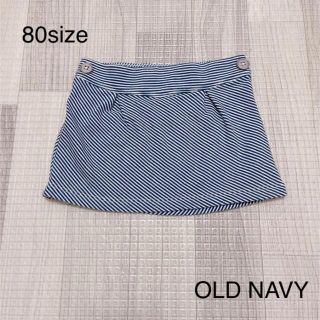 オールドネイビー(Old Navy)の804 ベビー服 / OLD NAVY / スカート80(スカート)