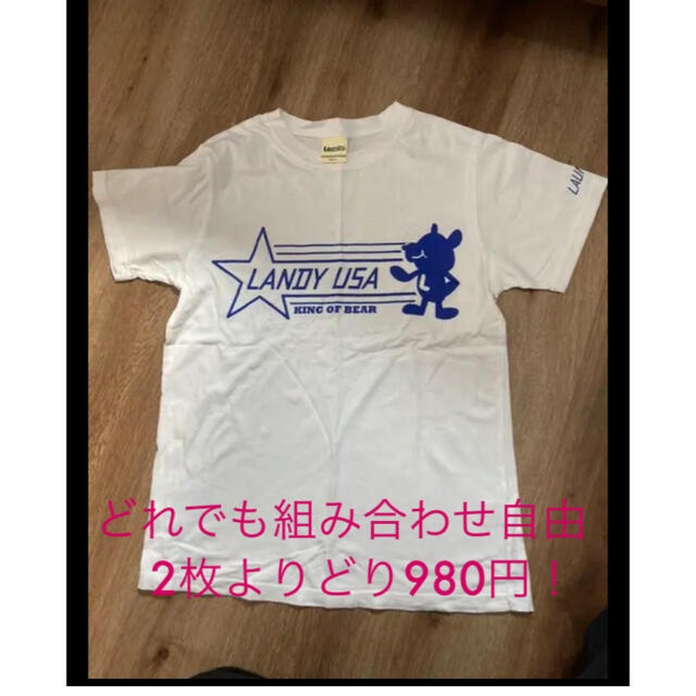 LAUNDRY(ランドリー)のlaundry 半袖Tシャツ メンズのトップス(Tシャツ/カットソー(半袖/袖なし))の商品写真