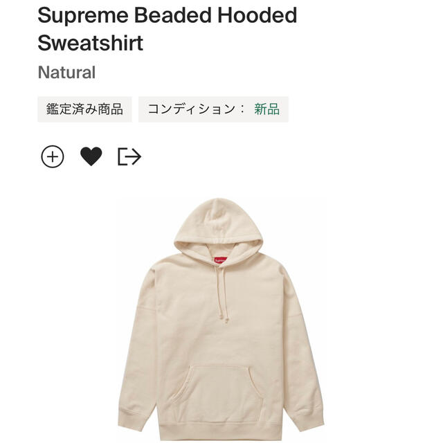 人気の購入できます Supreme Sweatshirt/パーカー Hooded Beaded パーカー