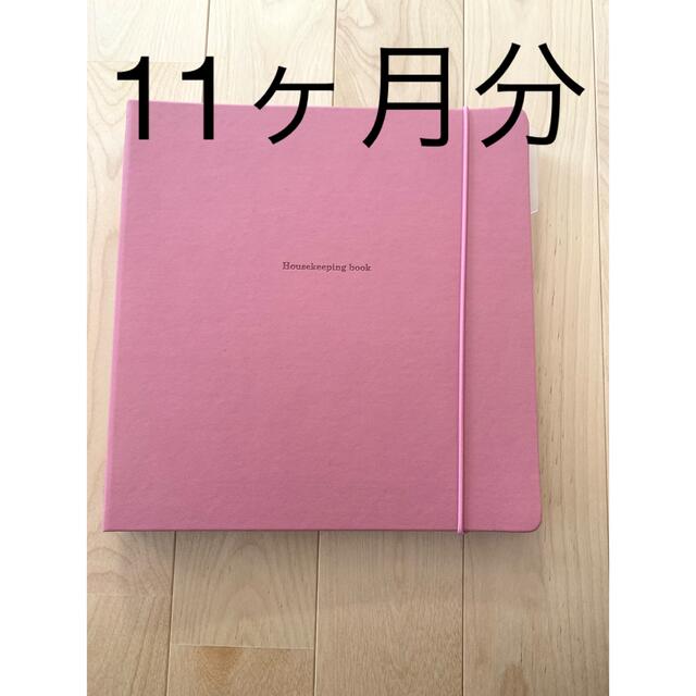 家計簿　ハイタイド　Housekeeping book エンタメ/ホビーの本(住まい/暮らし/子育て)の商品写真