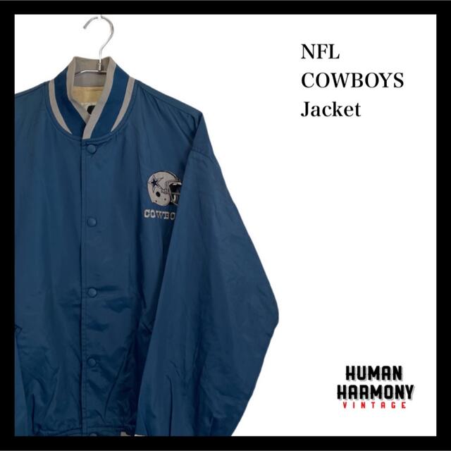 NFL カウボーイズ COWBOYS ジャケット
