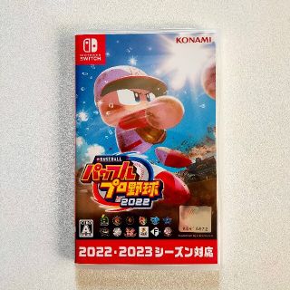 コナミ(KONAMI)のeBASEBALLパワフルプロ野球2022 Switch(家庭用ゲームソフト)