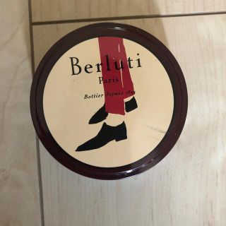 ベルルッティ(Berluti)のベルルッティ純正クリーム(ドレス/ビジネス)