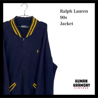 ポロラルフローレン(POLO RALPH LAUREN)の90s ラルフローレン Ralph Lauren ジャケット(その他)