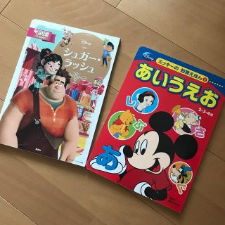 ディズニー(Disney)のディズニー絵本セット。(絵本/児童書)