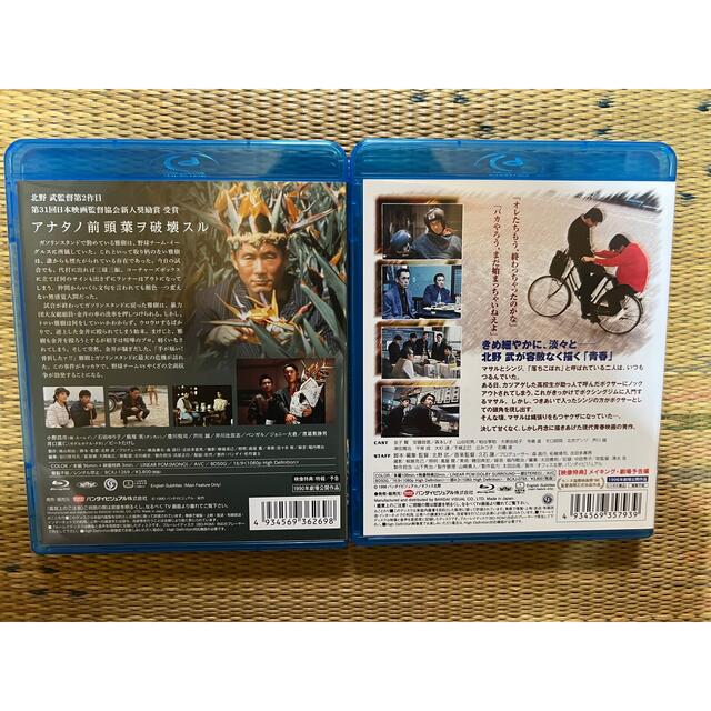 【かげトラ様専用】北野武『3-4x10月』『キッズ・リターン』中古Blu-ray エンタメ/ホビーのDVD/ブルーレイ(日本映画)の商品写真