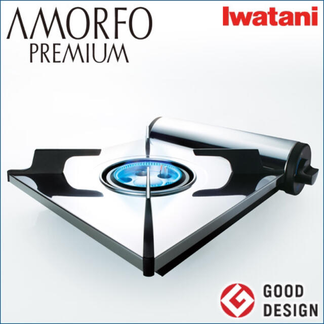 Iwatani AMORFO PREMIUM CB-AMO-80