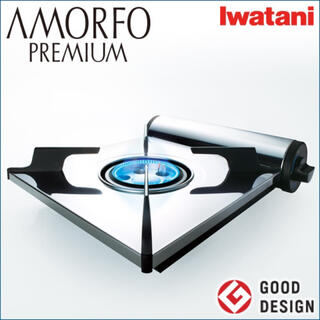 イワタニ(Iwatani)のIwatani AMORFO PREMIUM CB-AMO-80(調理器具)
