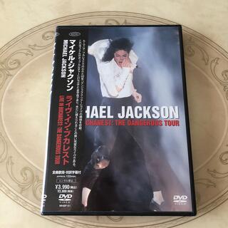 ソニー(SONY)のマイケルジャクソン　DVD     ライブ ・イン・ブカレスト(ミュージック)