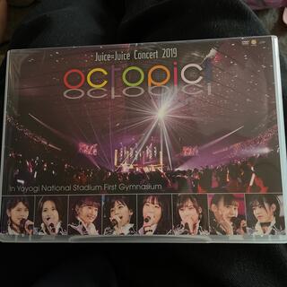Juice＝Juice　Concert　2019　～octopic！～ DVD(ミュージック)