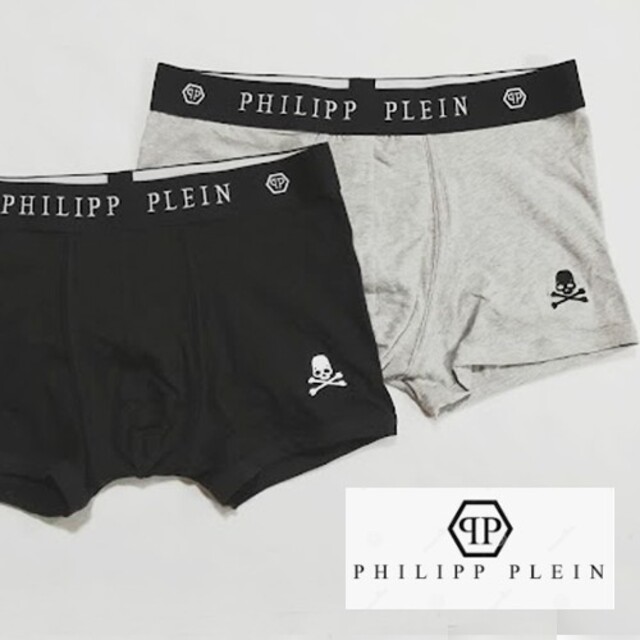 PHILIPP PLEIN MEN'S  ボクサー　２枚組　ブラック　グレー メンズのアンダーウェア(ボクサーパンツ)の商品写真