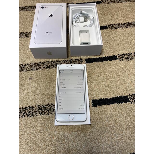 iphone8 64GB