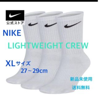 ナイキ(NIKE)のナイキ ライトウェイトクルーソックス 3P XLサイズ27-29cm(ソックス)