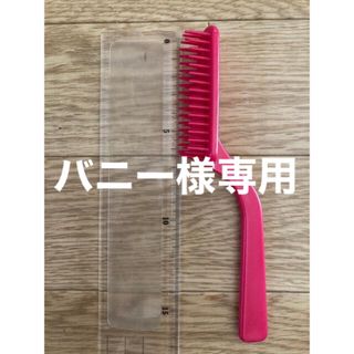 シセイドウ(SHISEIDO (資生堂))のブラシ3本セット(ヘアブラシ/クシ)