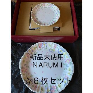 ナルミ(NARUMI)の【新品未使用】箱入り☆ナルミ☆ケーキ皿☆パーティーセット☆(食器)