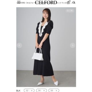 セルフォード(CELFORD)の【MA様専用】celford スカラップセーラーニットワンピース(ロングワンピース/マキシワンピース)