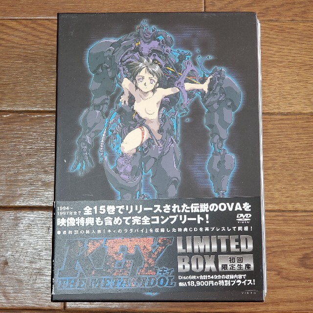 長沢美樹KEY THE METAL IDOL LIMITED BOX〈初回限定生産〉