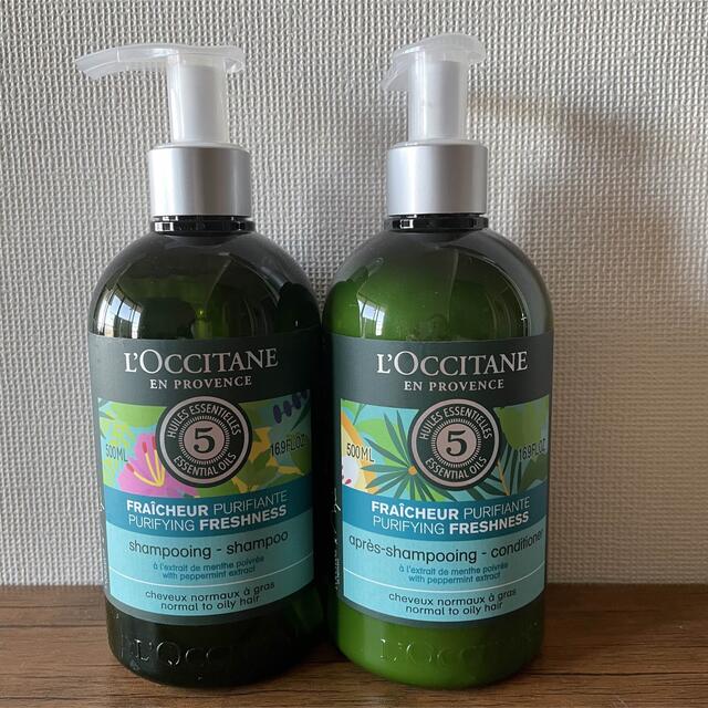 L'OCCITANE(ロクシタン)のロクシタン　ファイブハーブスピュアフレッシュネスシャンプー・リンス（500ml） コスメ/美容のヘアケア/スタイリング(シャンプー/コンディショナーセット)の商品写真