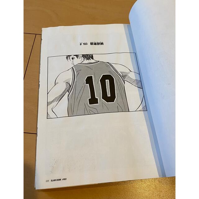 ホビー 集英社 - スラムダンク 完全版 8巻ありませんの通販 by ゆきみ ...