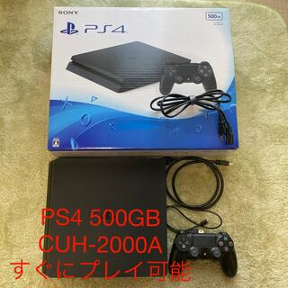 プレイステーション4(PlayStation4)のPS4本体　500GB CUH-2000A(家庭用ゲーム機本体)