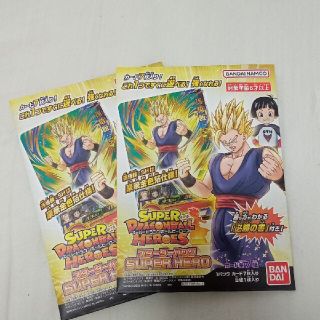 ドラゴンボール(ドラゴンボール)のスーパードラゴンボールヒーローズ  スターターパック　配布　未使用　２セット(シングルカード)